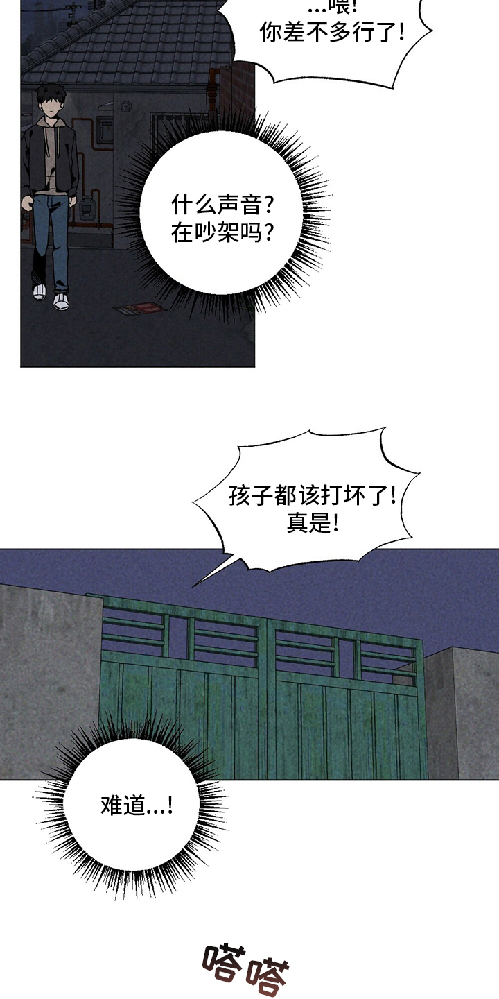 第49章：尽快离开这10