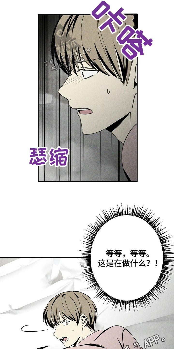 第88章：绑住21