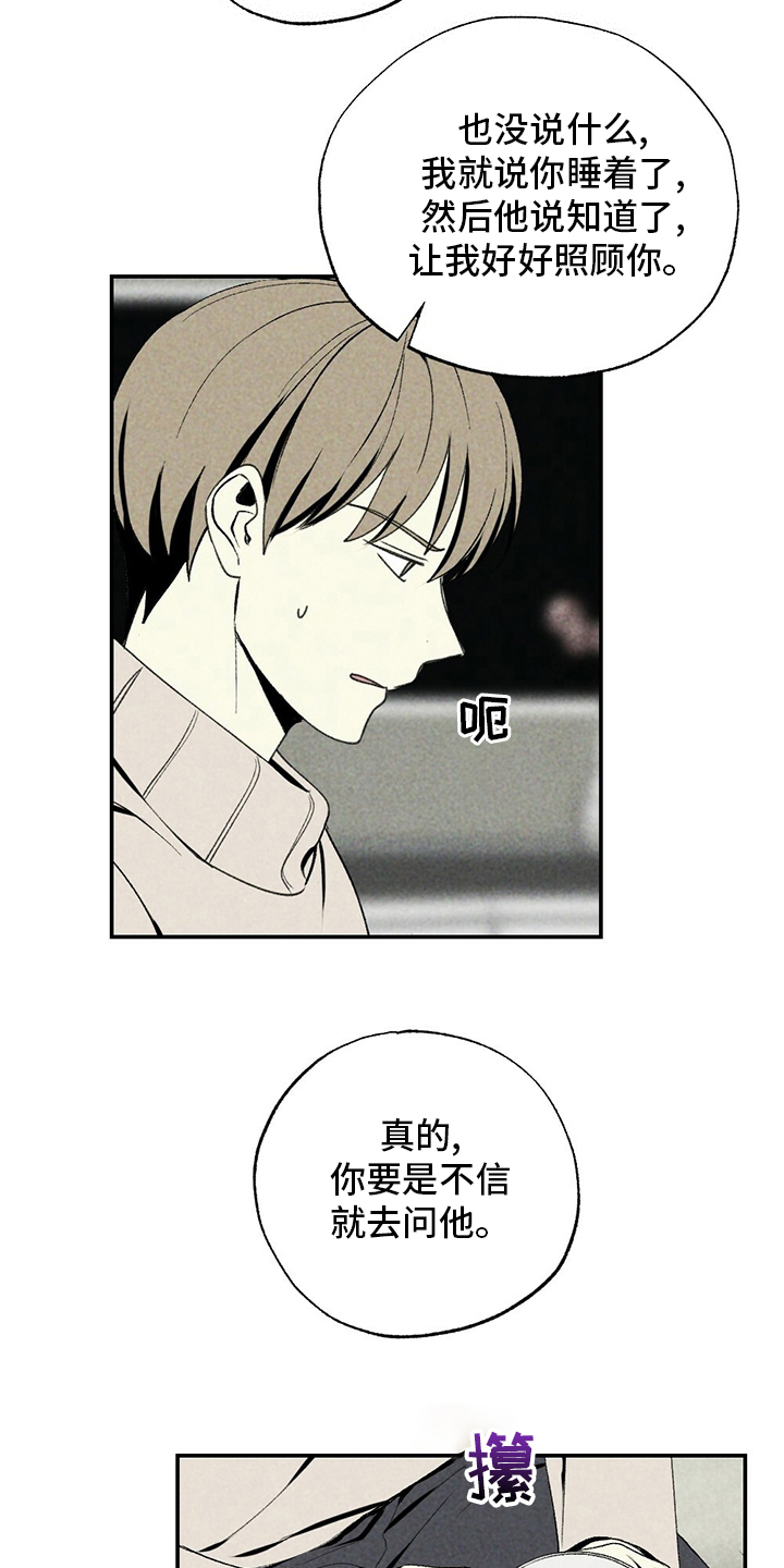 第77章：了解24
