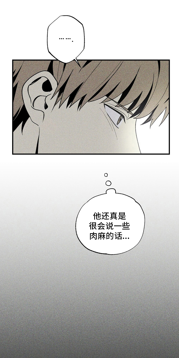 第54章：羡慕10