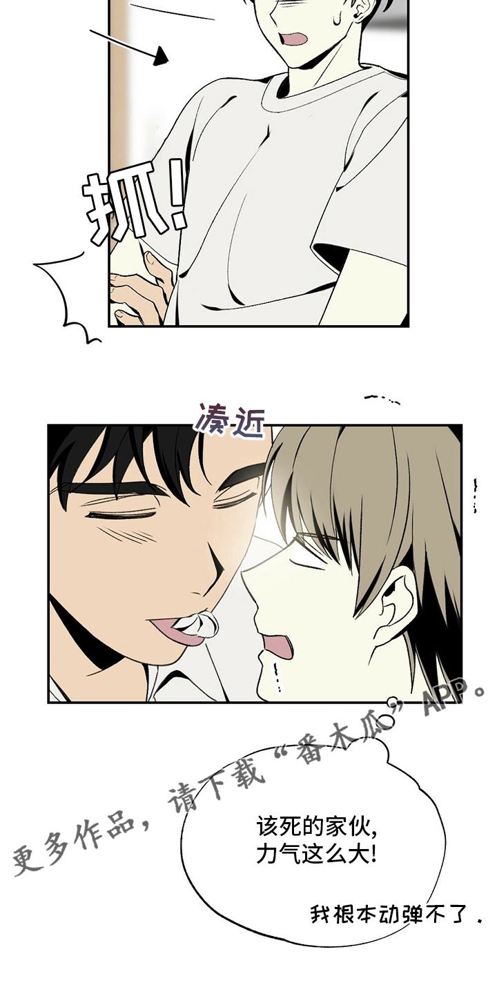 第79章：蛋糕22