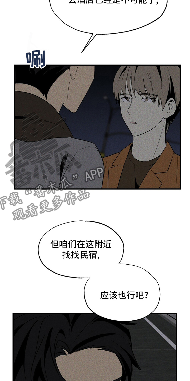 第60章：獐子22