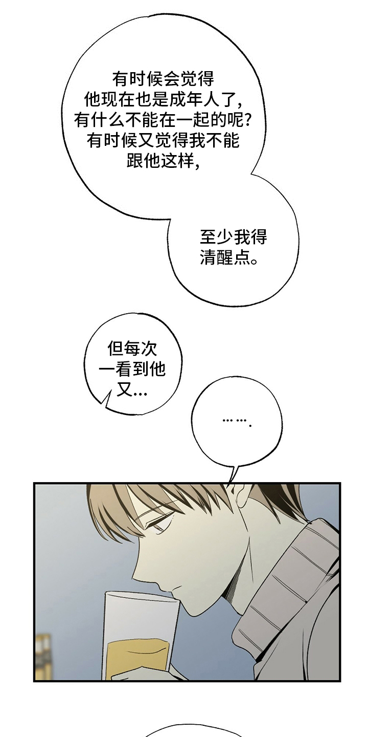 第75章：回去吧14