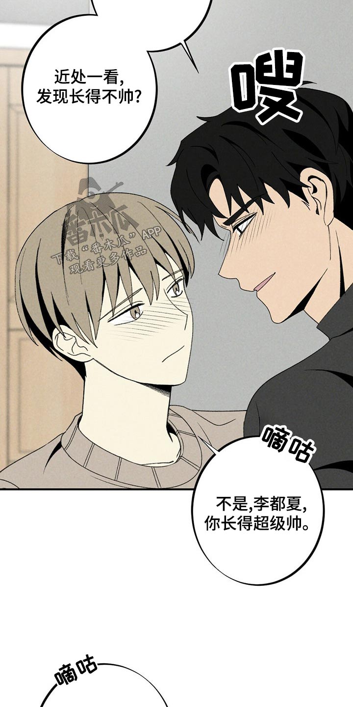 第126章：蛋糕20