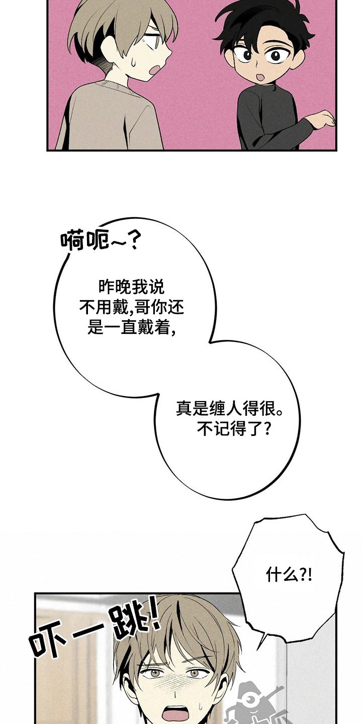 第127章：戒指15