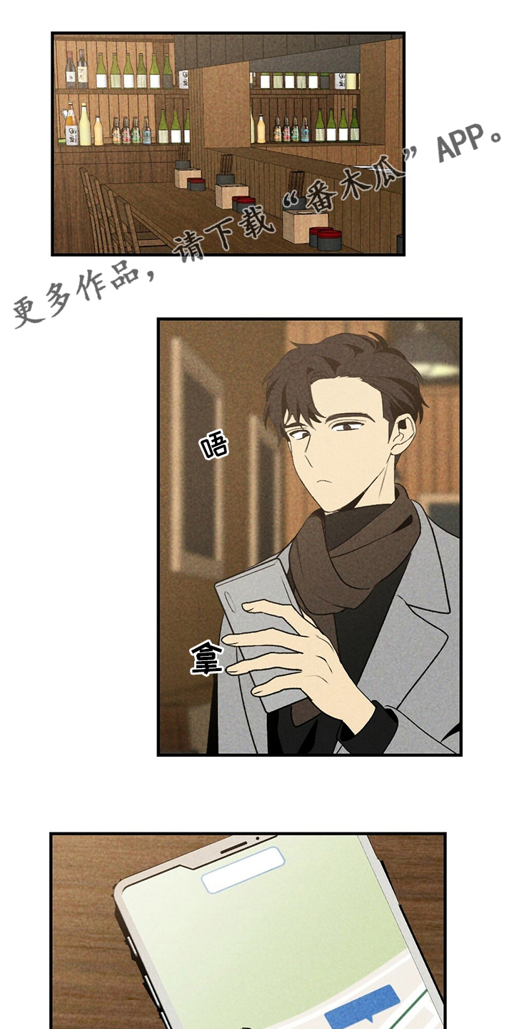 第57章：盗窃0