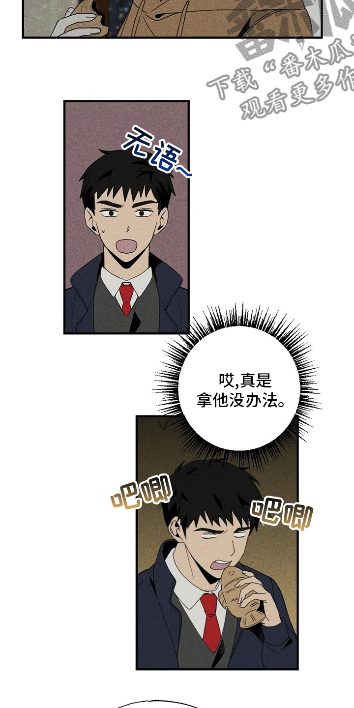 第61章：你不用知道6