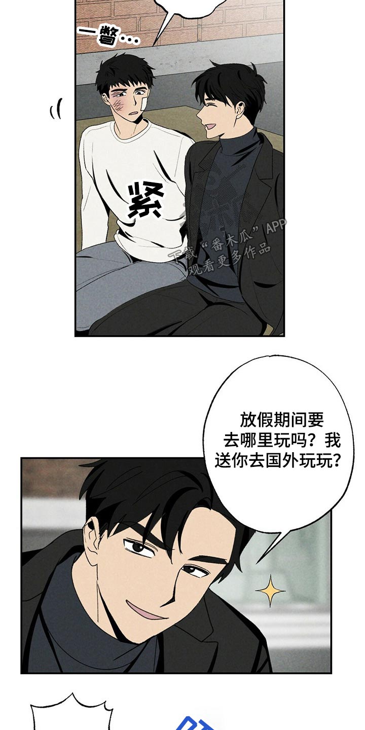 第103章：似曾相识5