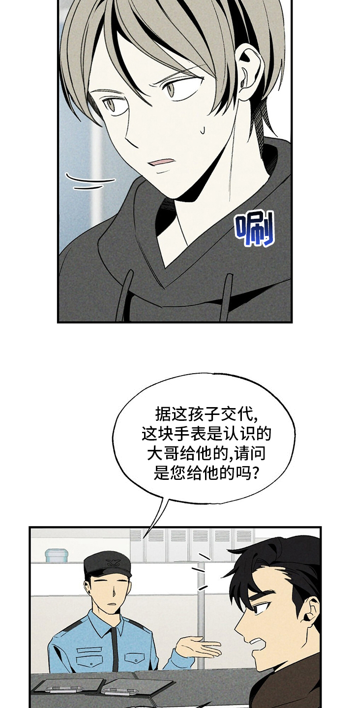 第57章：盗窃17