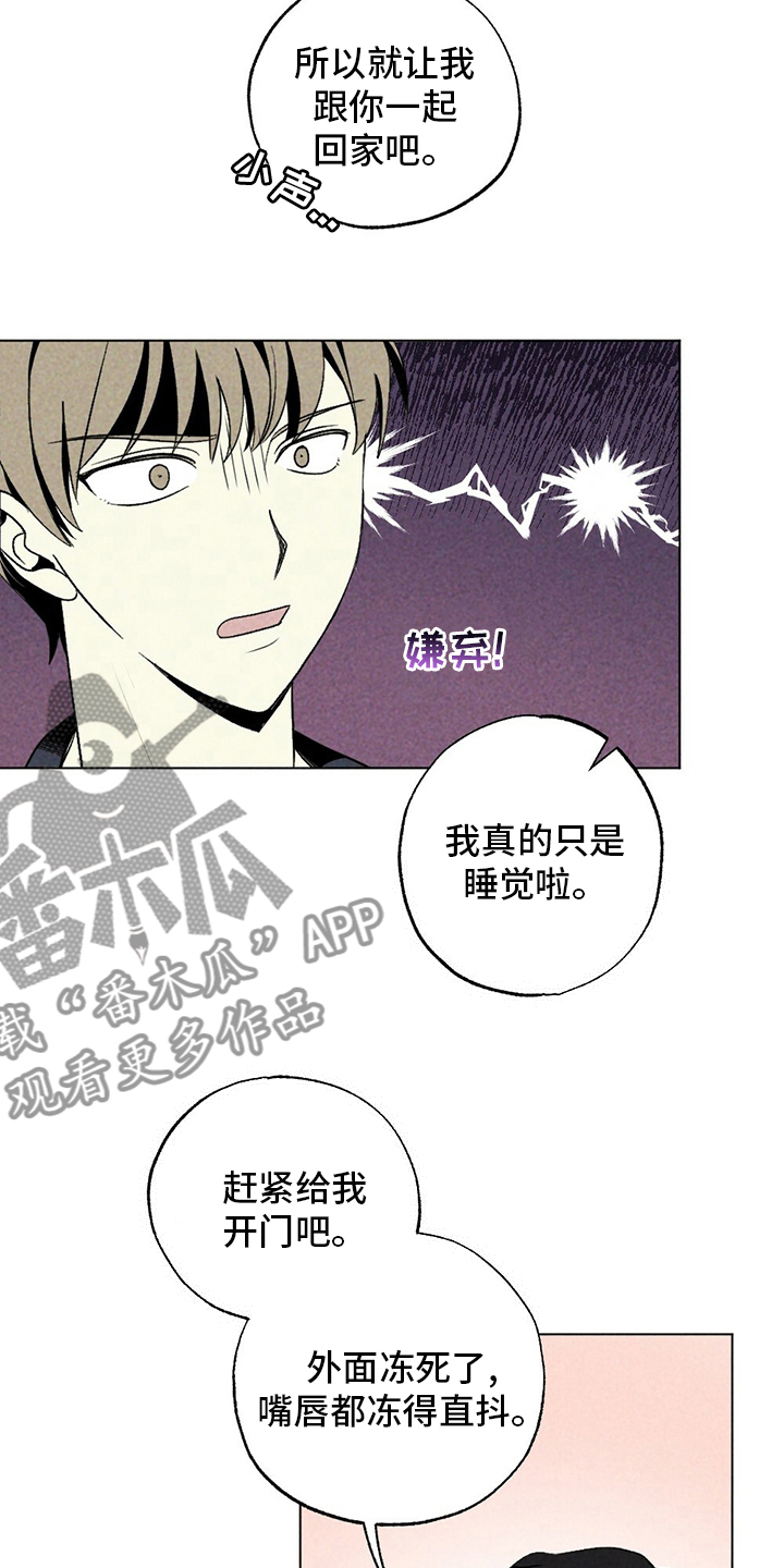 第50章：借住19