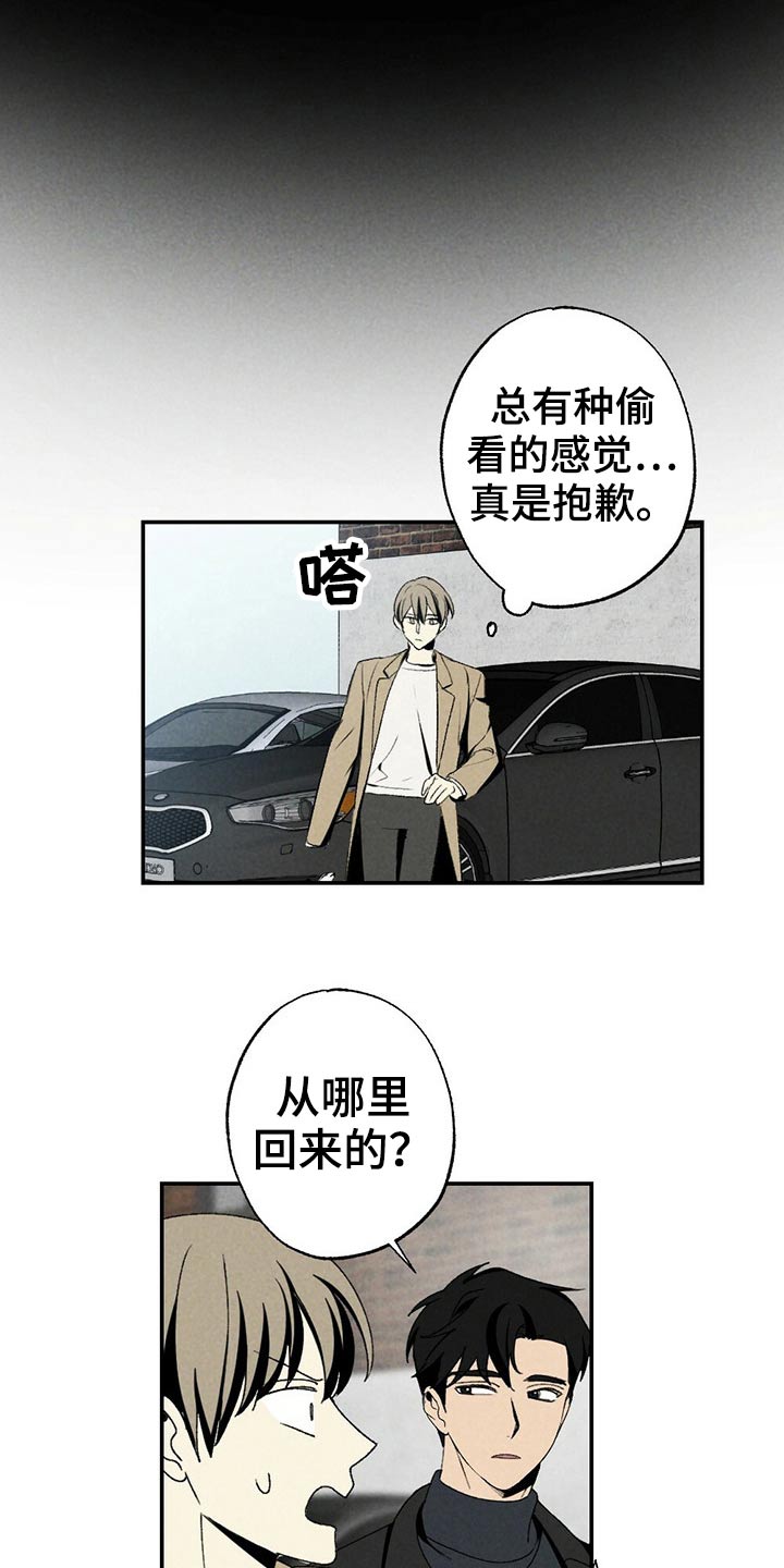 第105章：早餐1