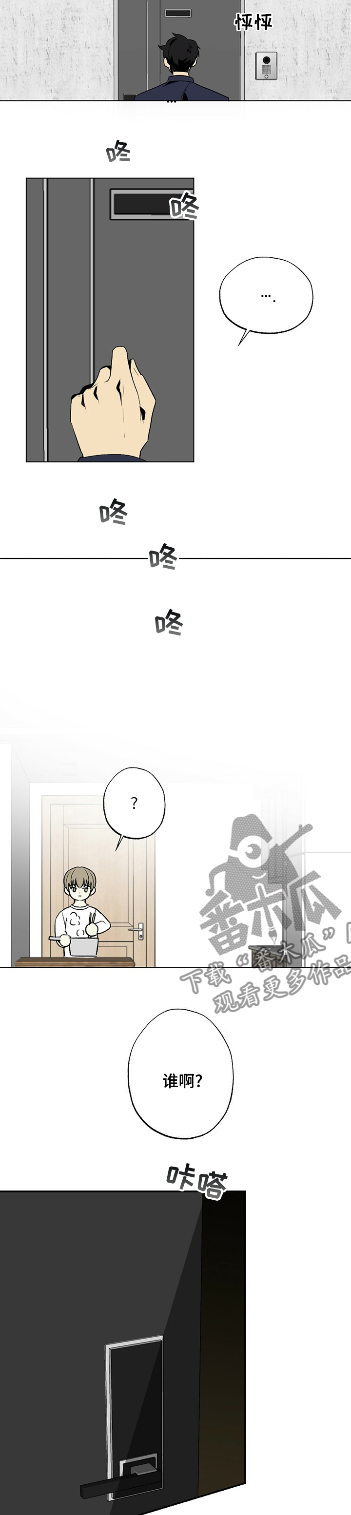 第39章：负担2