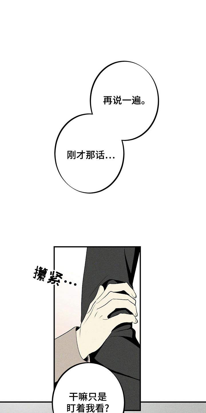 第126章：蛋糕19