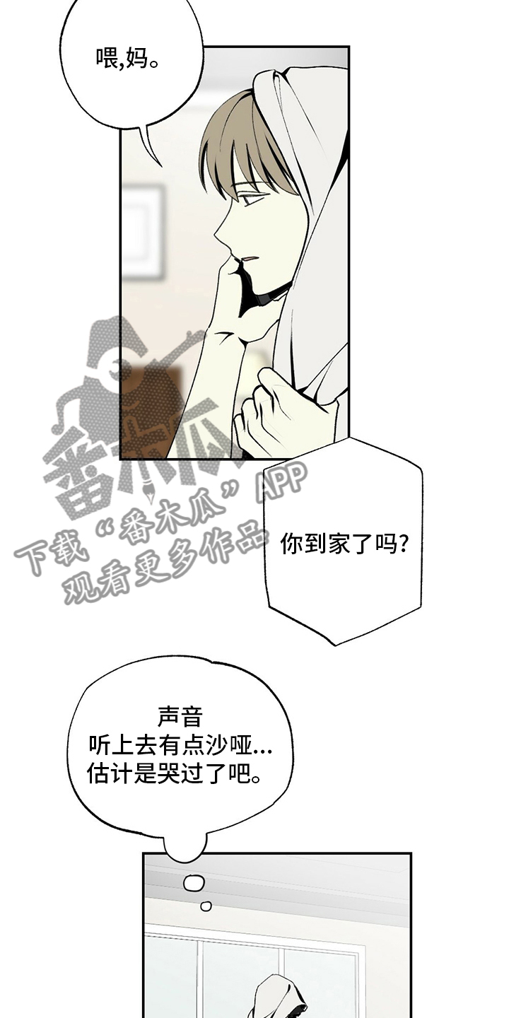 第79章：蛋糕3