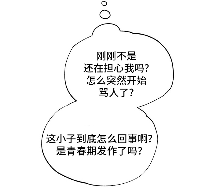第70章：咱们回家吧26