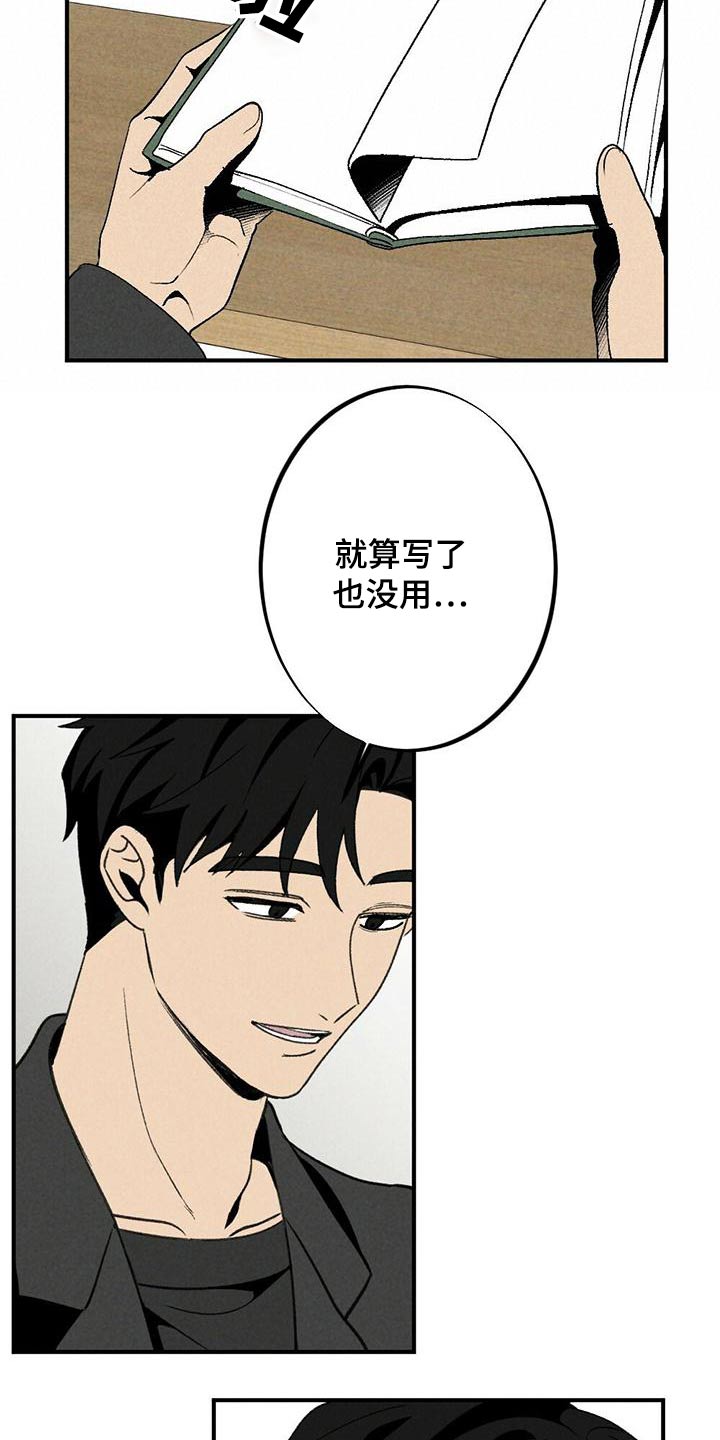 第139章：拥抱7