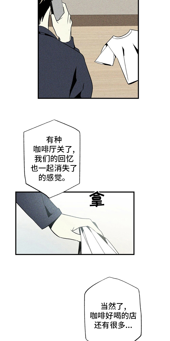 第53章：炒饭12