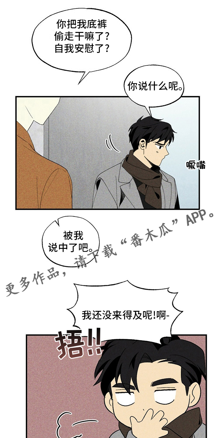 第58章：误会0