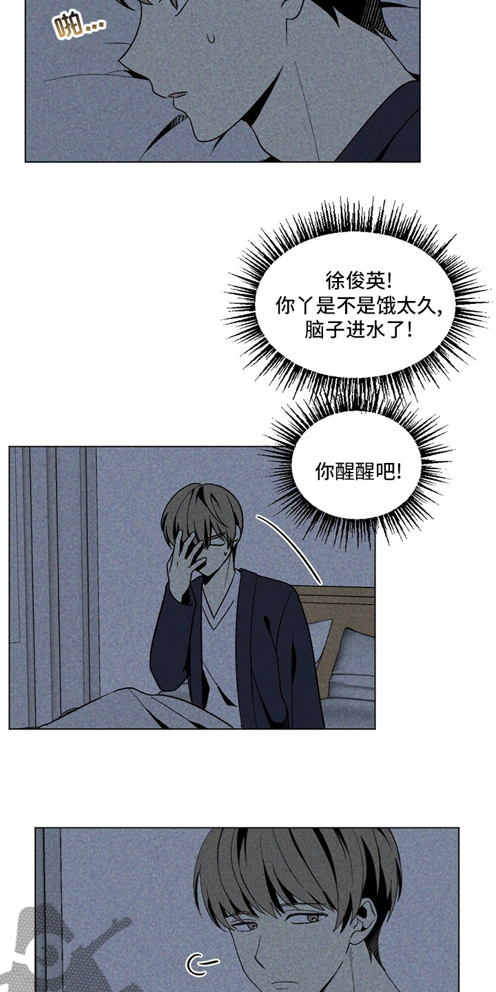 第52章：下次13
