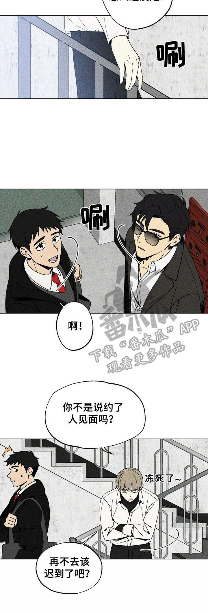 第14章：重逢7