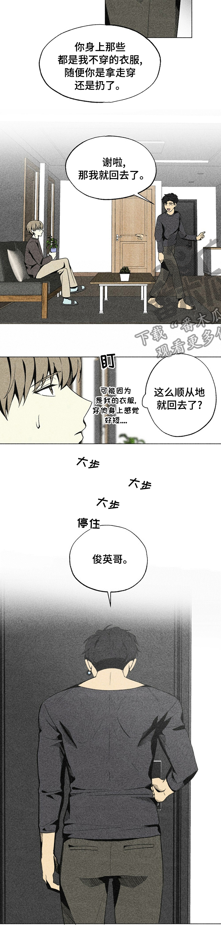 第34章：没那么简单3