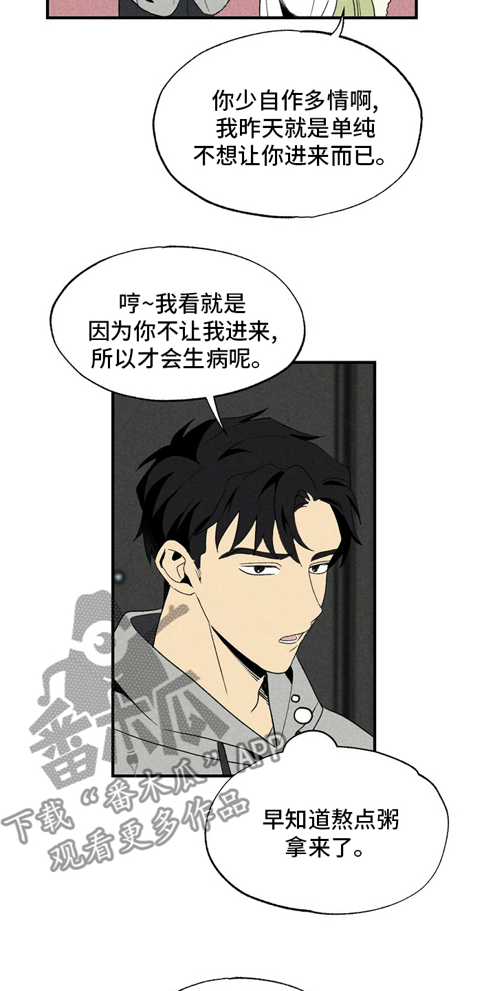 第62章：录音10