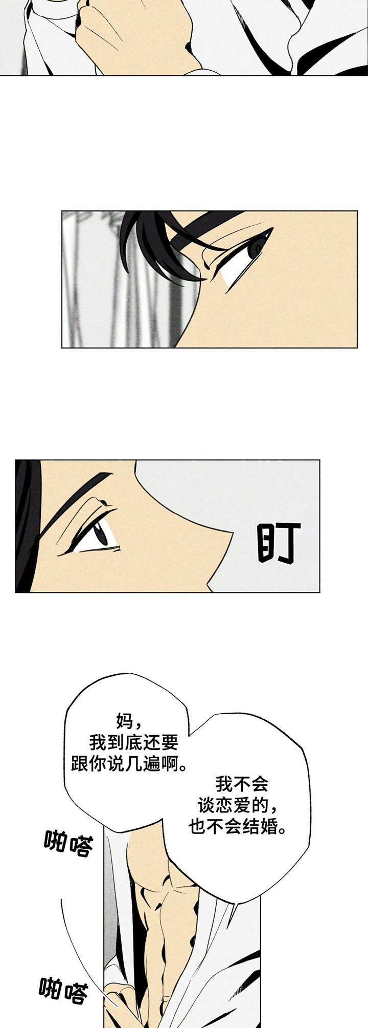 第17章：劝说10