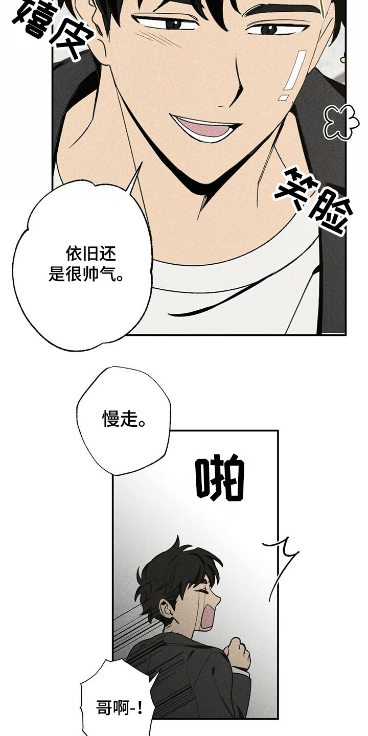第95章：是谁16