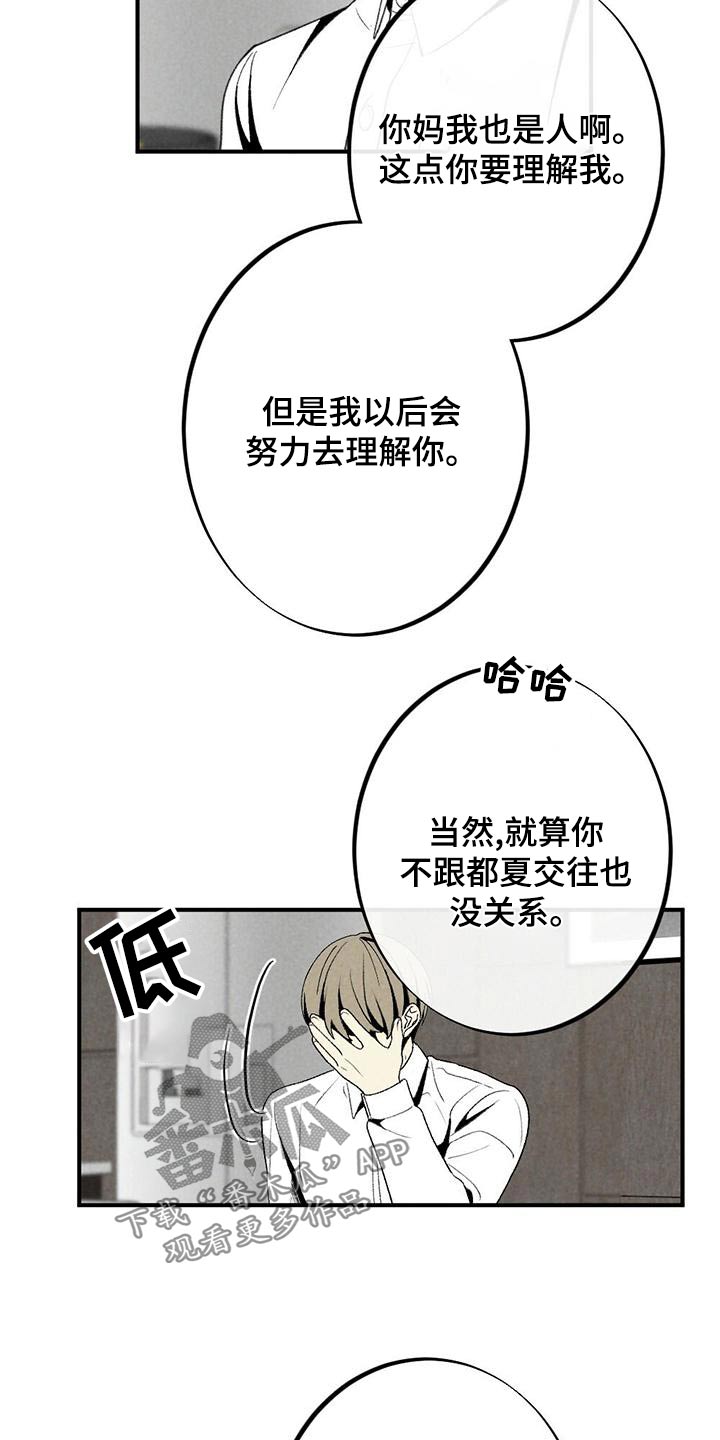 第134章：母亲19