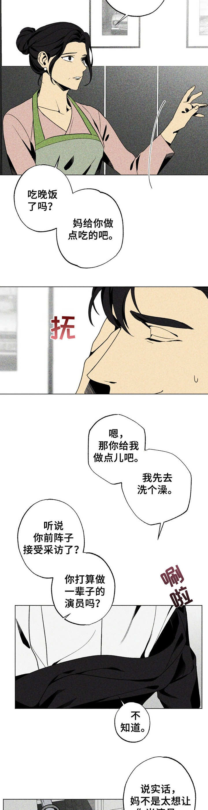 第17章：劝说6