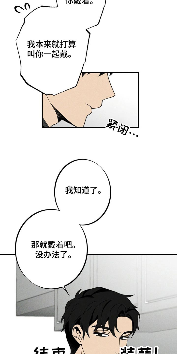第127章：戒指19