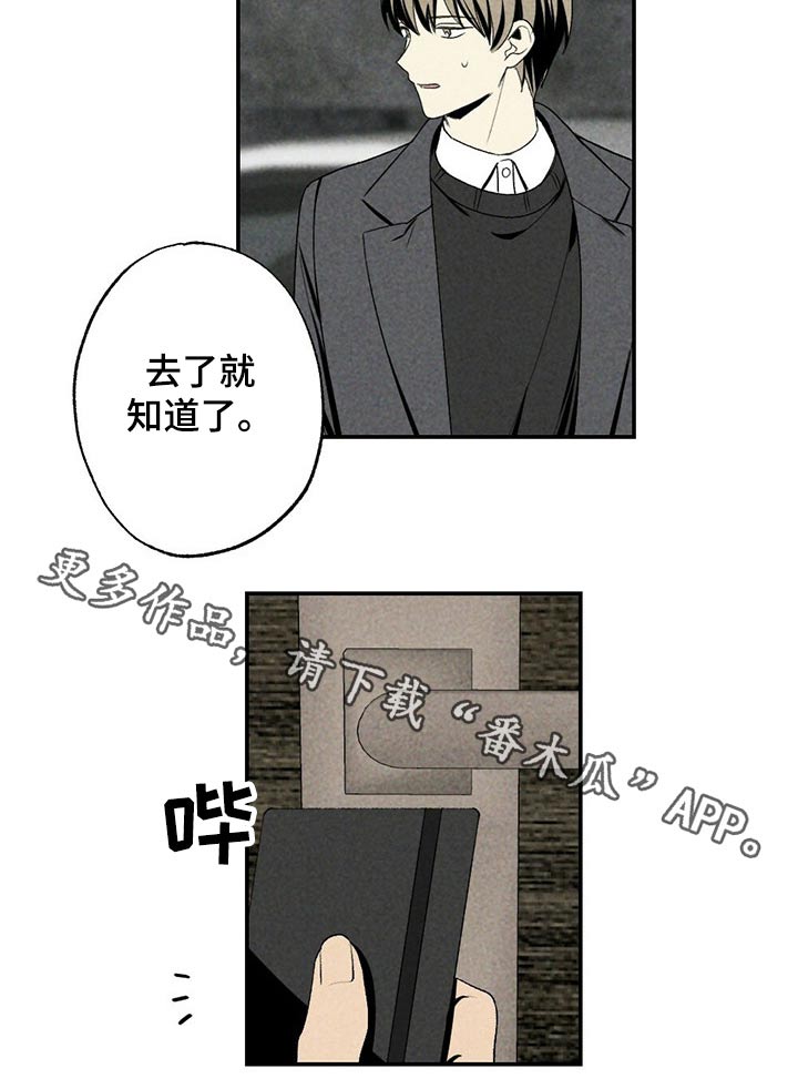第87章：目标附近19