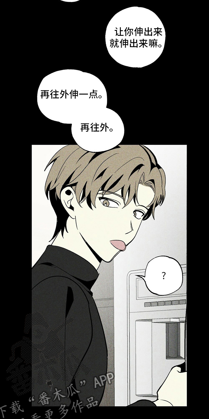 第54章：羡慕22
