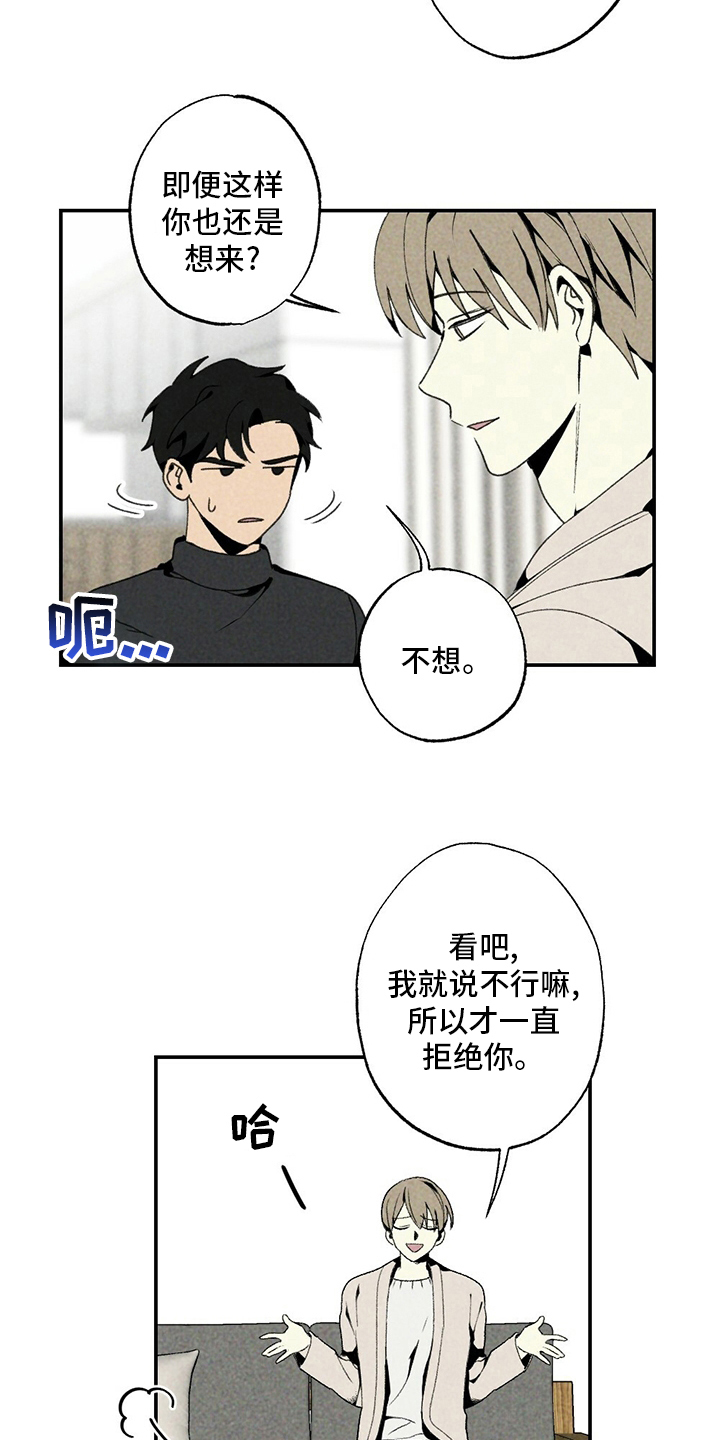 第82章：写吧11