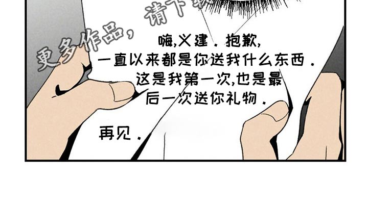 第129章：围巾22