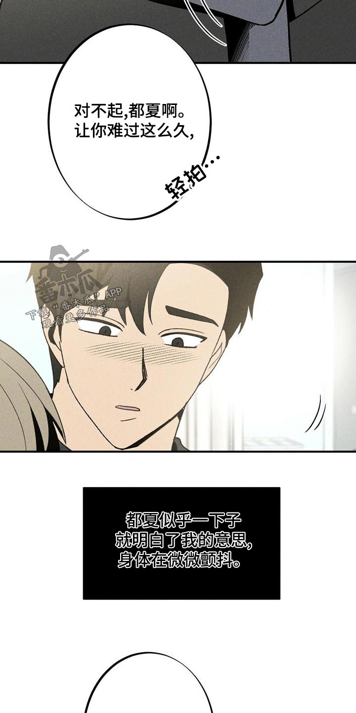 第139章：拥抱20