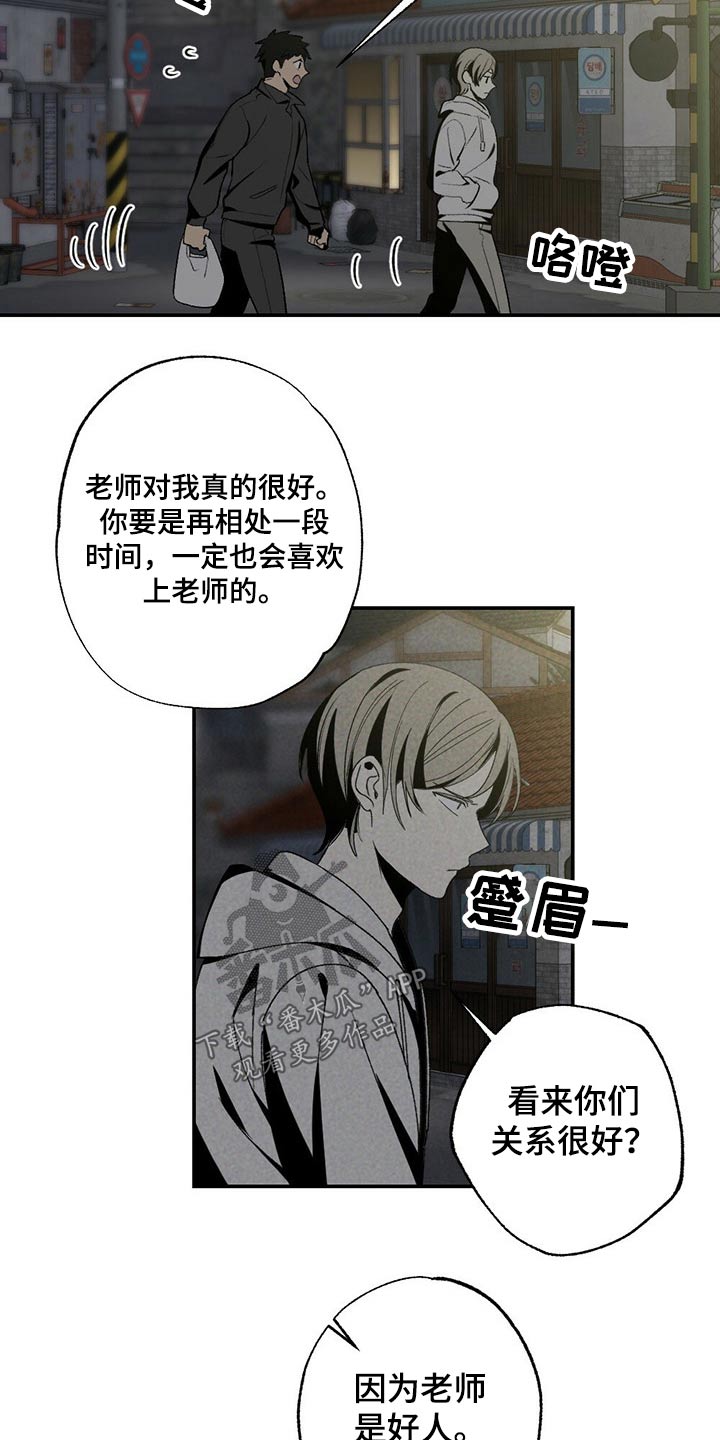 第101章：狗狗9