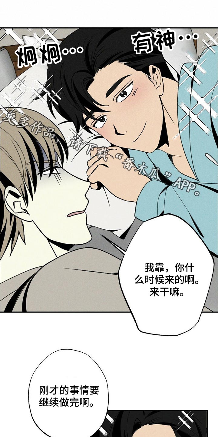 第102章：高兴0