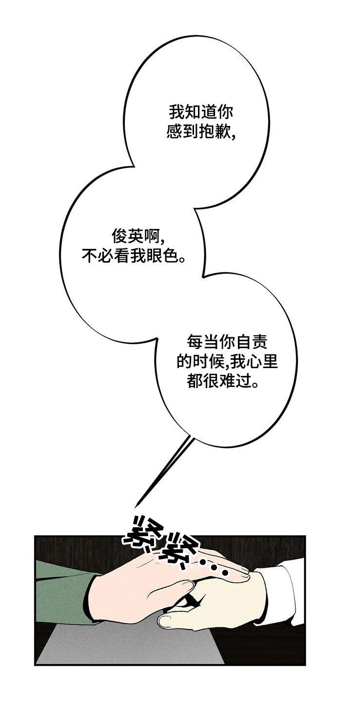 第134章：母亲15
