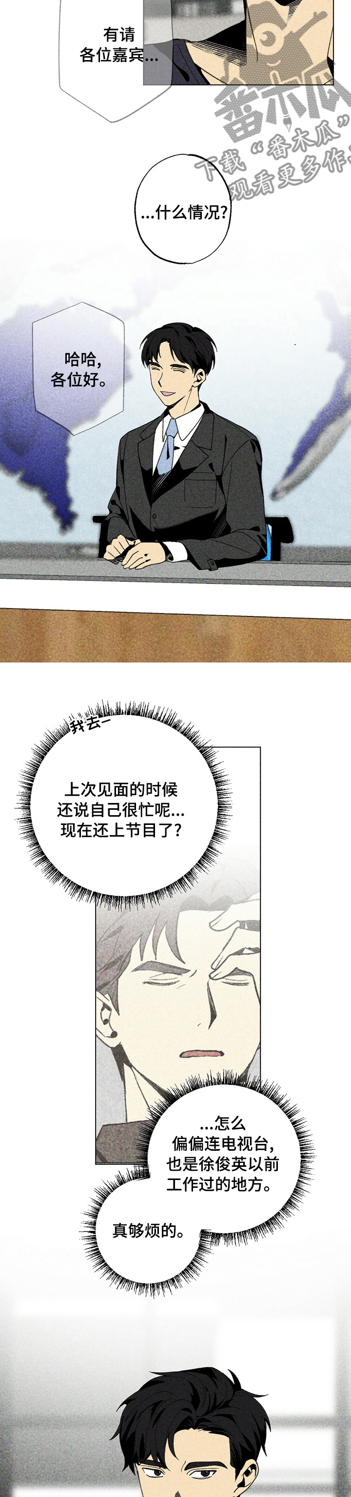 第47章：机会1