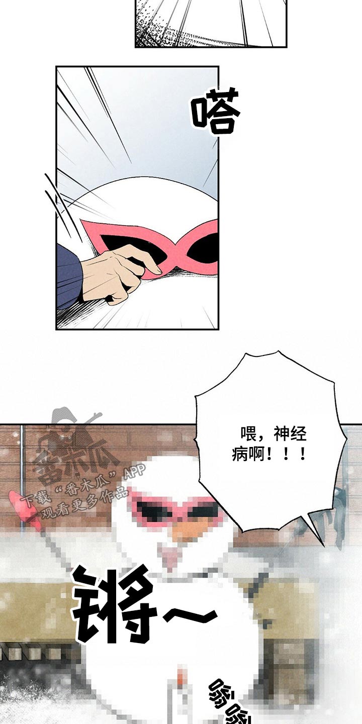 第110章：默默无闻12