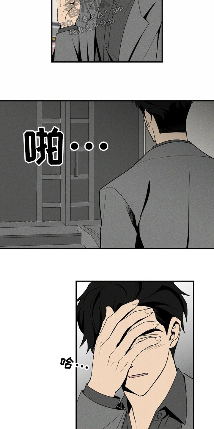 第133章：我回来了17