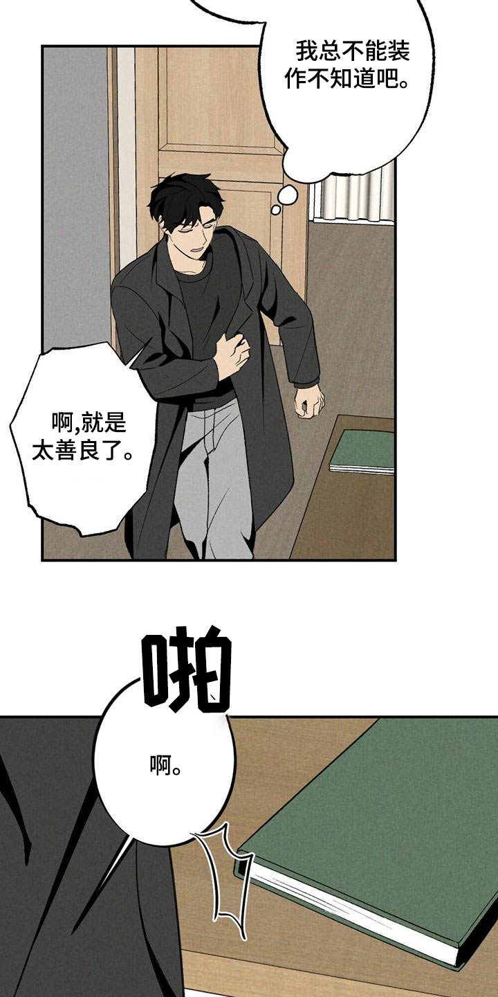 第139章：拥抱5