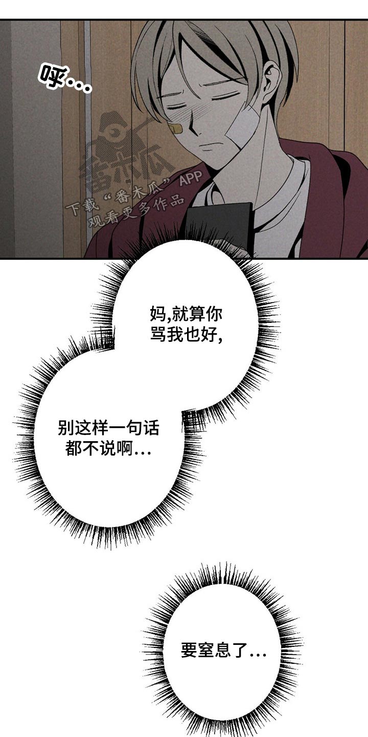 第125章：对不起18