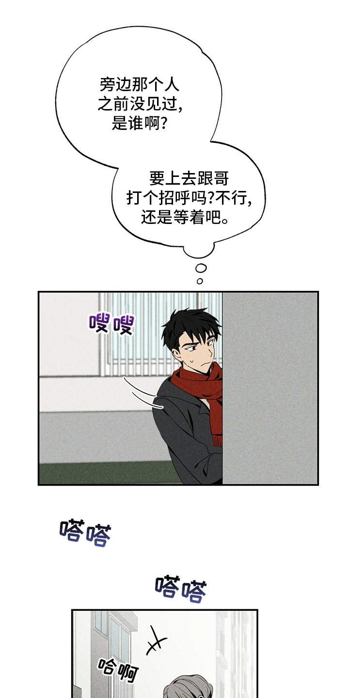 第77章：了解3