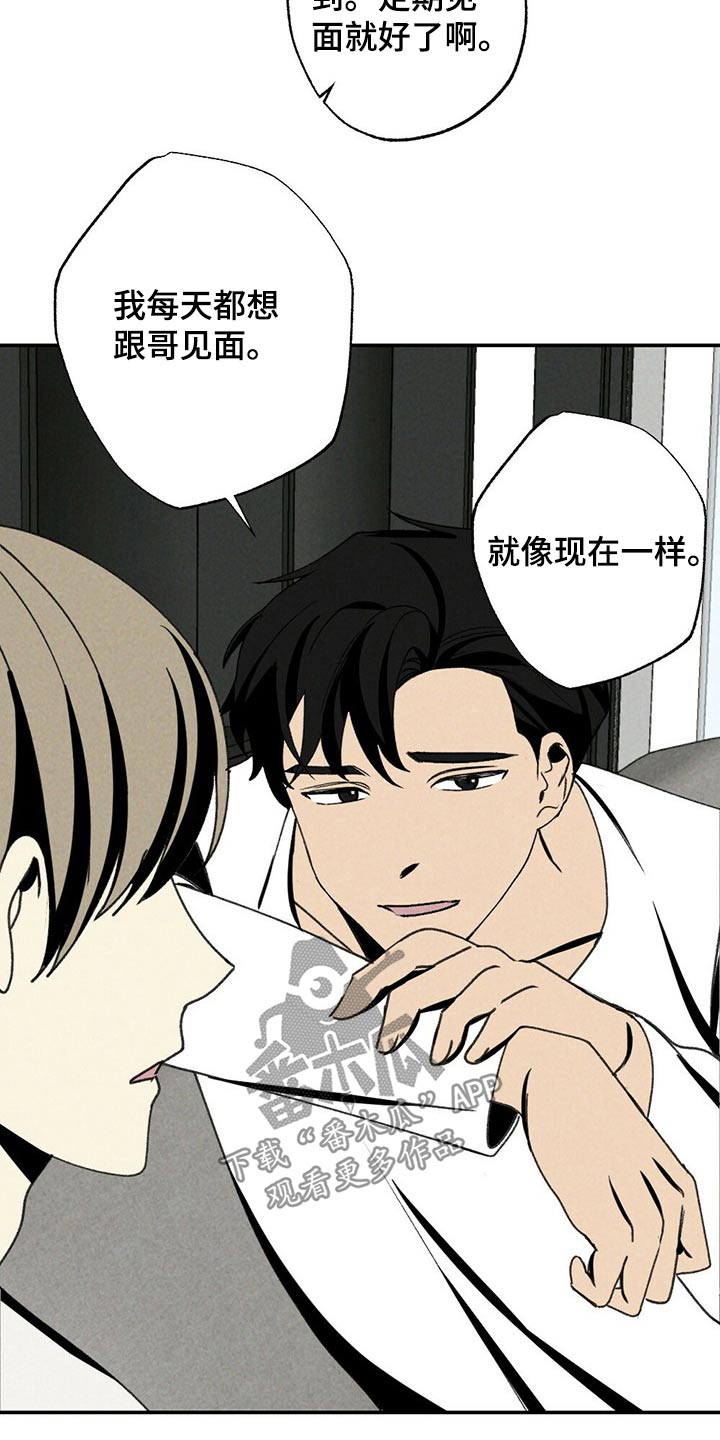 第108章：不催你了15