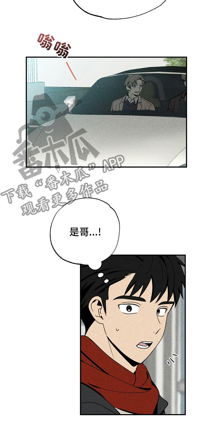 第77章：了解2