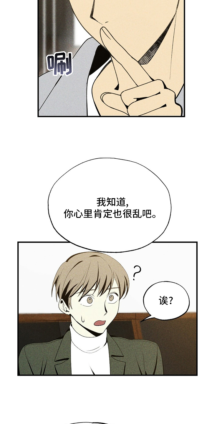 第70章：咱们回家吧7