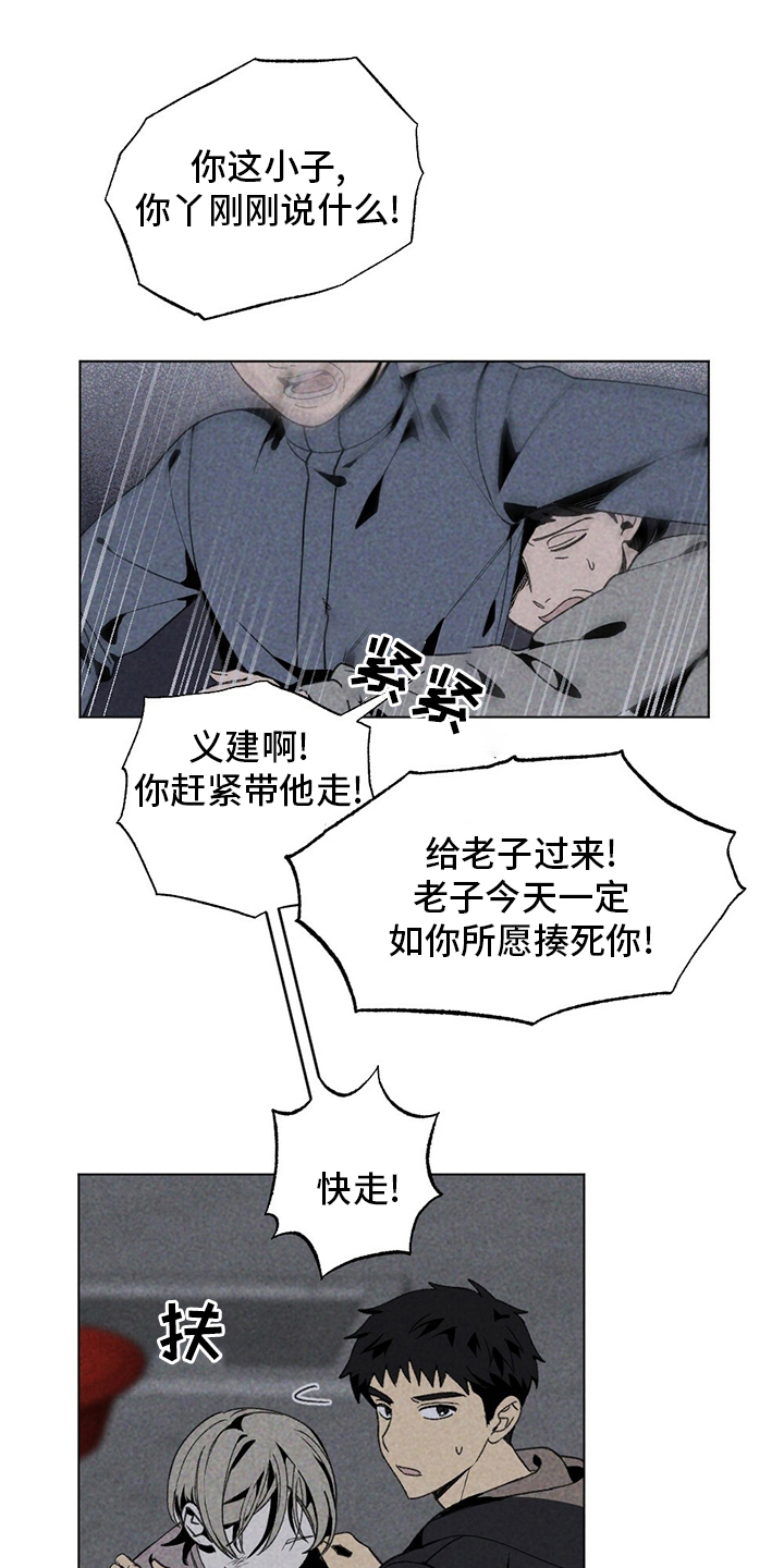第49章：尽快离开这17