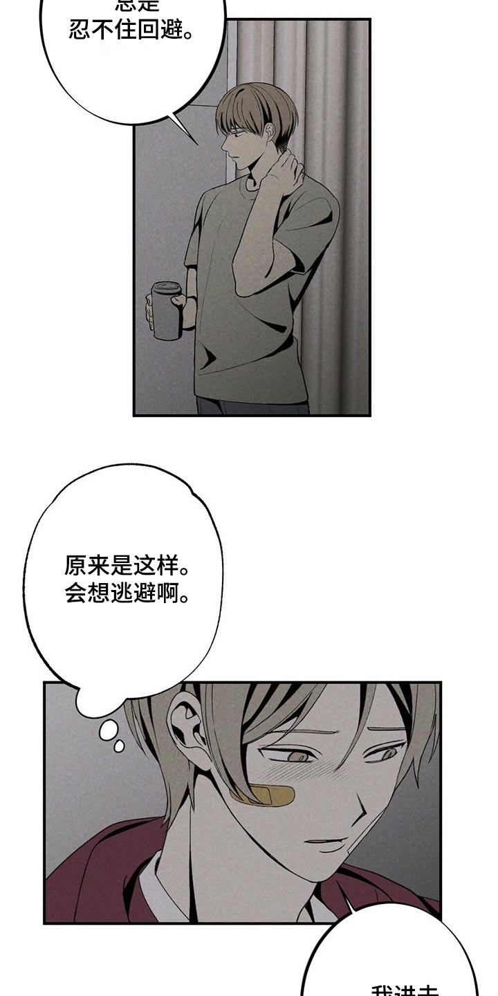 第125章：对不起15